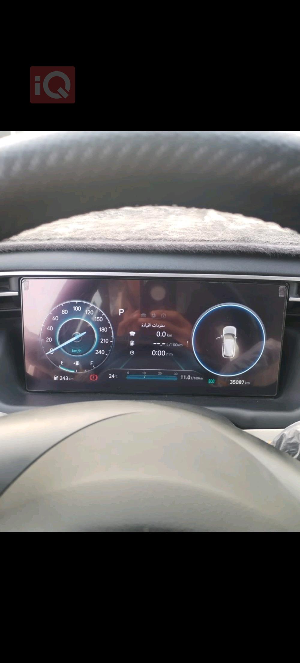 هيونداي توسان